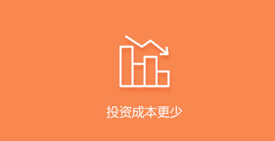 星际软件开发小程序-投资成本更少